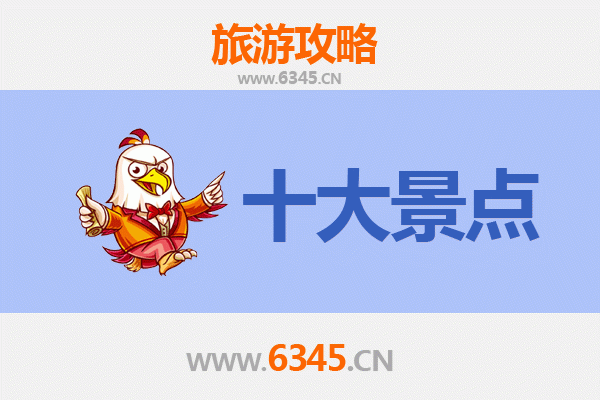张家界永定区旅游攻略：五大必去景点