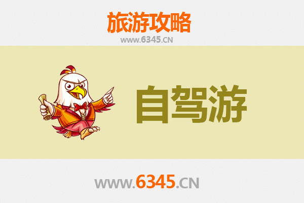 张家界永定自驾游全攻略：探索天门山与土家风情