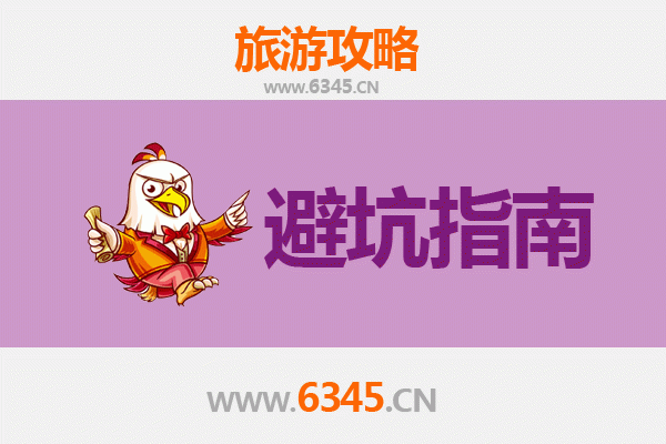 张家界永定旅游全攻略：资深博主亲测忠告与须知