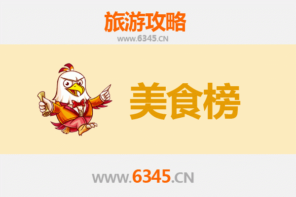 张家界永定美食排行榜前十名：资深旅游博主带你吃遍地道风味