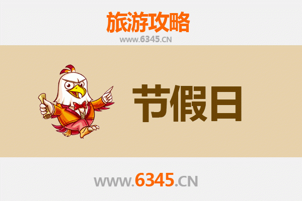 张家界永定至承德避暑山庄旅游攻略：夏日清凉之旅