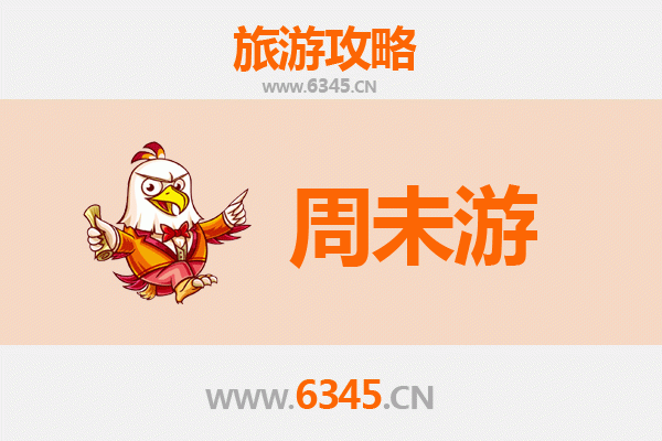 张家界永定周末游攻略：奇峰秀水间的土家风情之旅