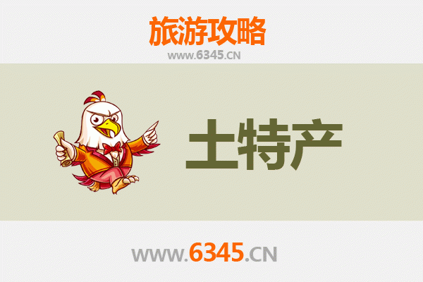 张家界永定旅游必带土特产推荐 | 资深博主精选攻略