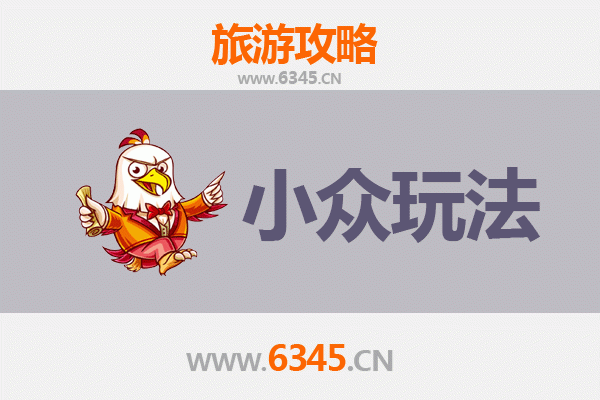 张家界永定区小众玩法全攻略：探索秘境，避开人潮