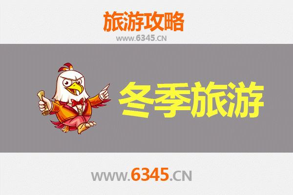 张家界永定冬季旅游全攻略：冰雪仙境与土家风情体验