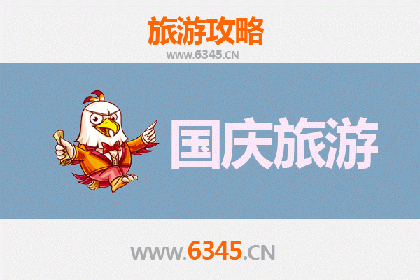 国庆避开人潮！永定私藏秘境与悠闲玩法全攻略