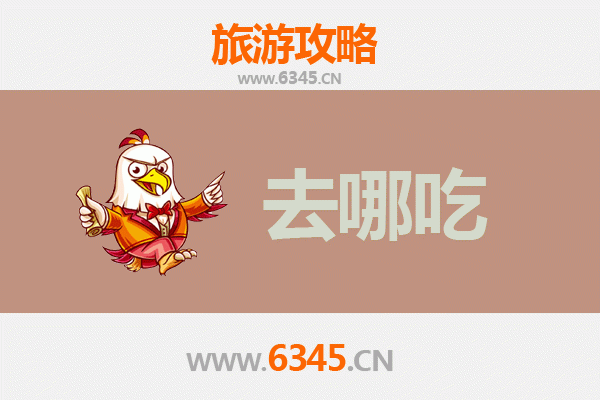 张家界永定美食攻略：地道特色菜品与必吃餐厅推荐