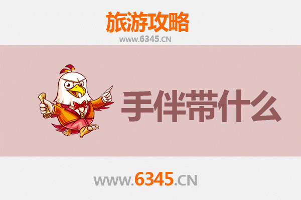 从张家界永定到南澳岛深度旅游攻略及手信指南